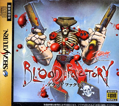 Blood factory (japan)